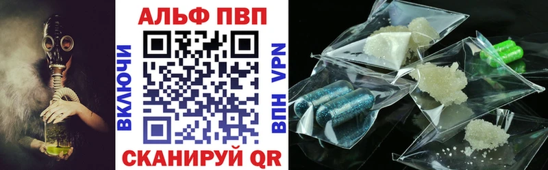 A PVP СК  Купить закладки  Глазов 