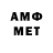 Канабис Amnesia Vivian Pagliaro