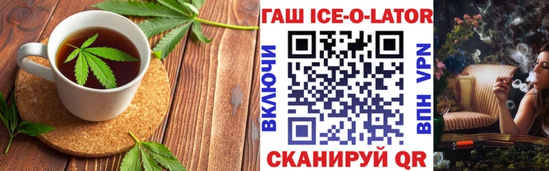 Купить где  Глазов  Печенье с ТГК конопля 