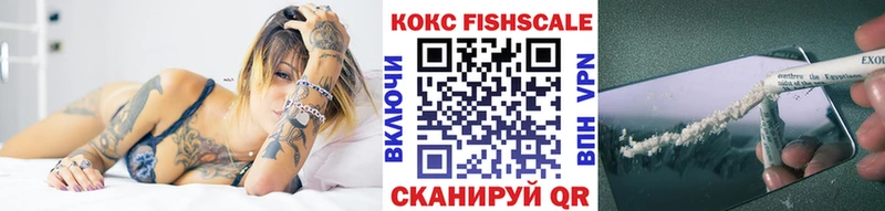 Купить где  Глазов  КОКАИН Колумбийский 