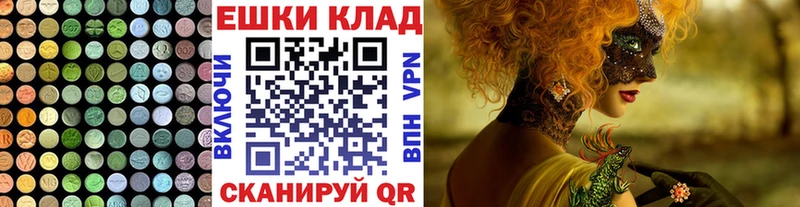 Ecstasy бентли  Купить закладки  Глазов 