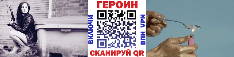 Купить закладки  Глазов  ГЕРОИН герыч 