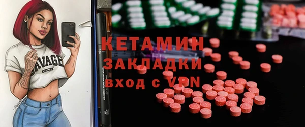 кокаин Козловка