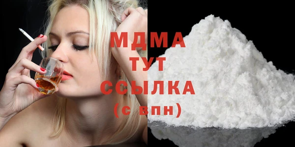 кокаин Козловка