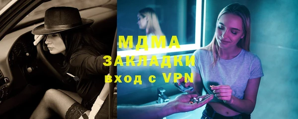 кокаин Козловка