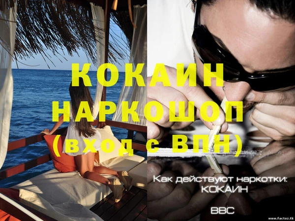 таблы Кодинск