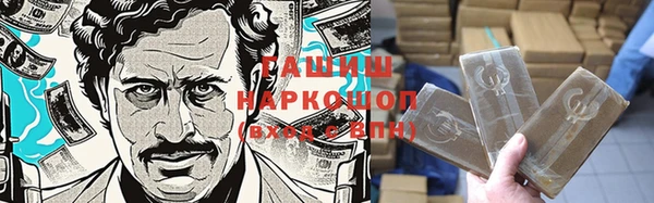 кокаин Козловка
