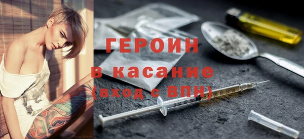 кокаин Козловка