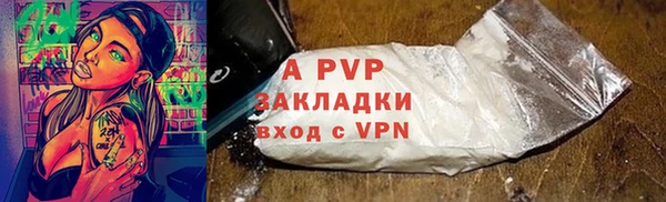 ECSTASY Карпинск