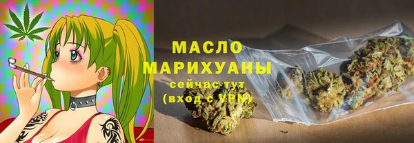 таблы Кодинск