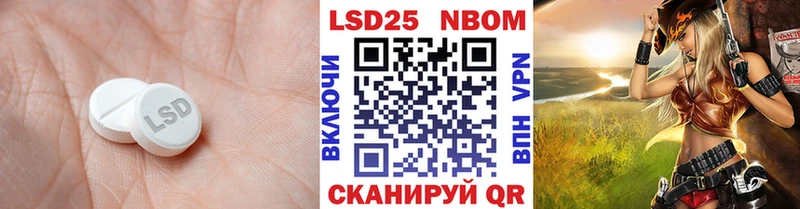 Купить закладки  Глазов  Лсд 25 экстази ecstasy 
