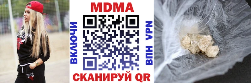 Купить закладки  Глазов  MDMA молли 