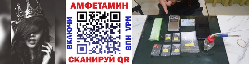 Первитин витя  Купить закладки  Глазов 